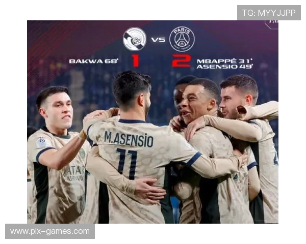 姆巴佩领衔发威，球队力克对手告捷